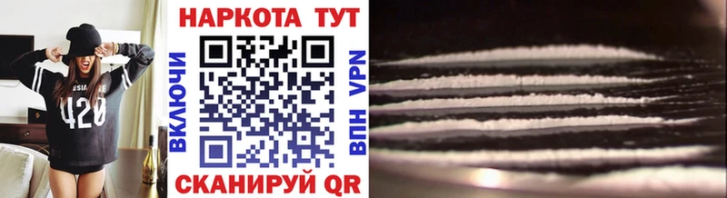 Купить закладку Alpha-PVP  COCAIN  ГАШ  АМФ  МАРИХУАНА  КЕТАМИН  Меф мяу мяу  Сосновоборск
