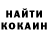 КЕТАМИН VHQ Olya Kozashok