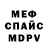 Метадон VHQ Rita Poletaeva