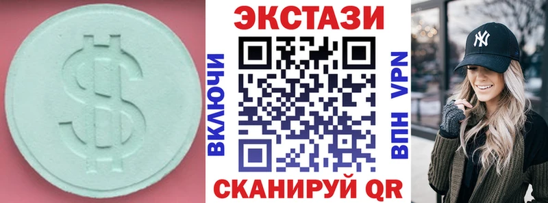 Купить закладки  Сосновоборск  Ecstasy ешки 