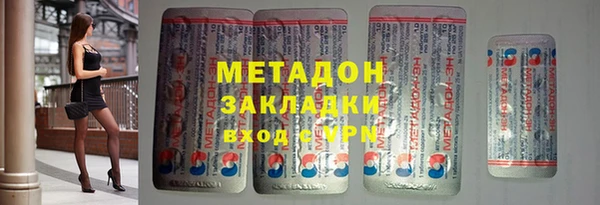 амфетамин Алексин