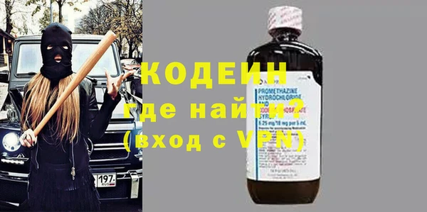 амфетамин Алексин