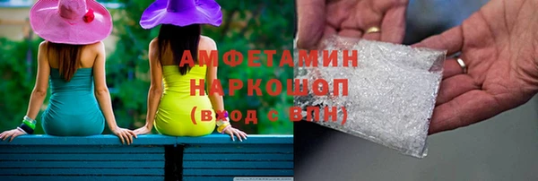 амфетамин Алексин