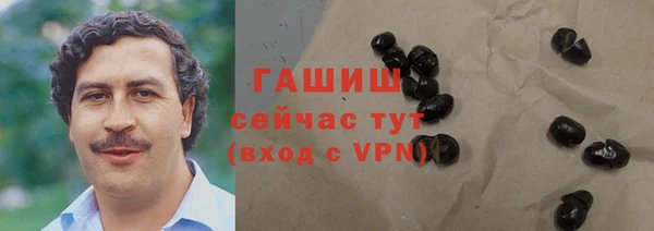 амфетамин Алексин