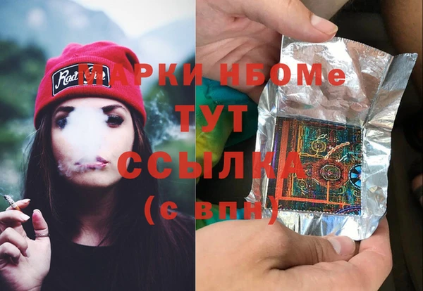 хмурый Алексеевка