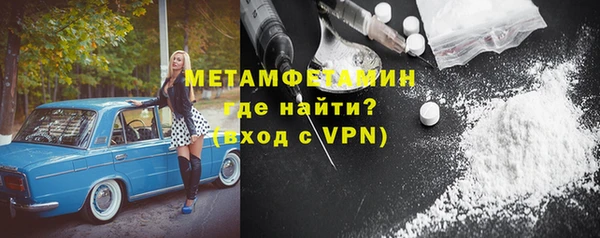амфетамин Алексин