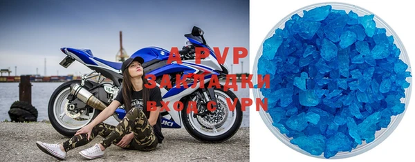 apvp Алзамай