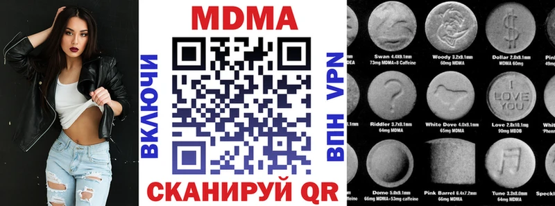Купить где  Сосновоборск  MDMA VHQ 