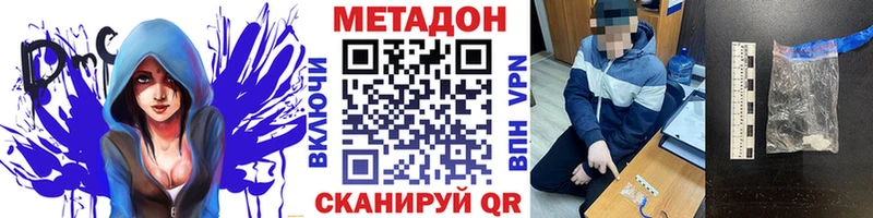 Купить где  Сосновоборск  Метадон мёд 