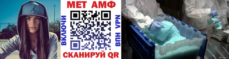 Метамфетамин пудра  Купить  Сосновоборск 
