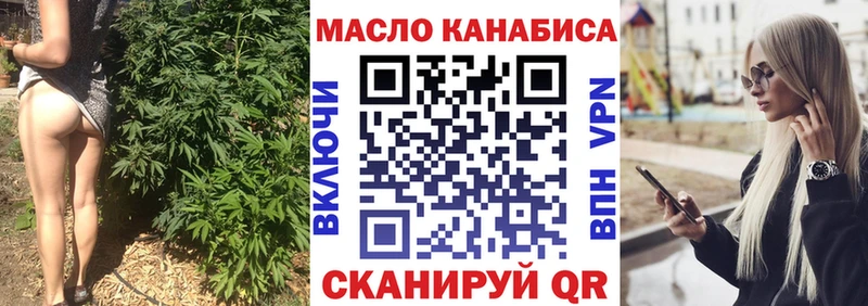 Купить где  Сосновоборск  Дистиллят ТГК THC oil 